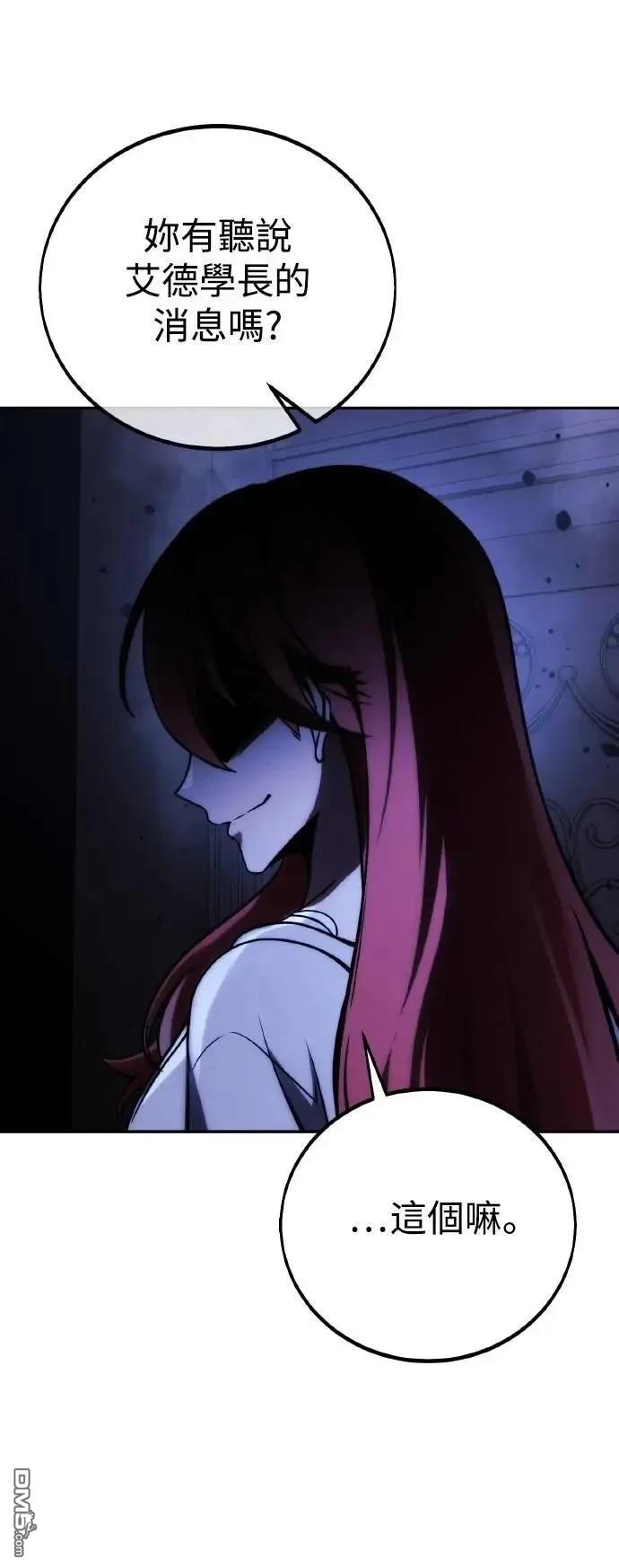 第56话69