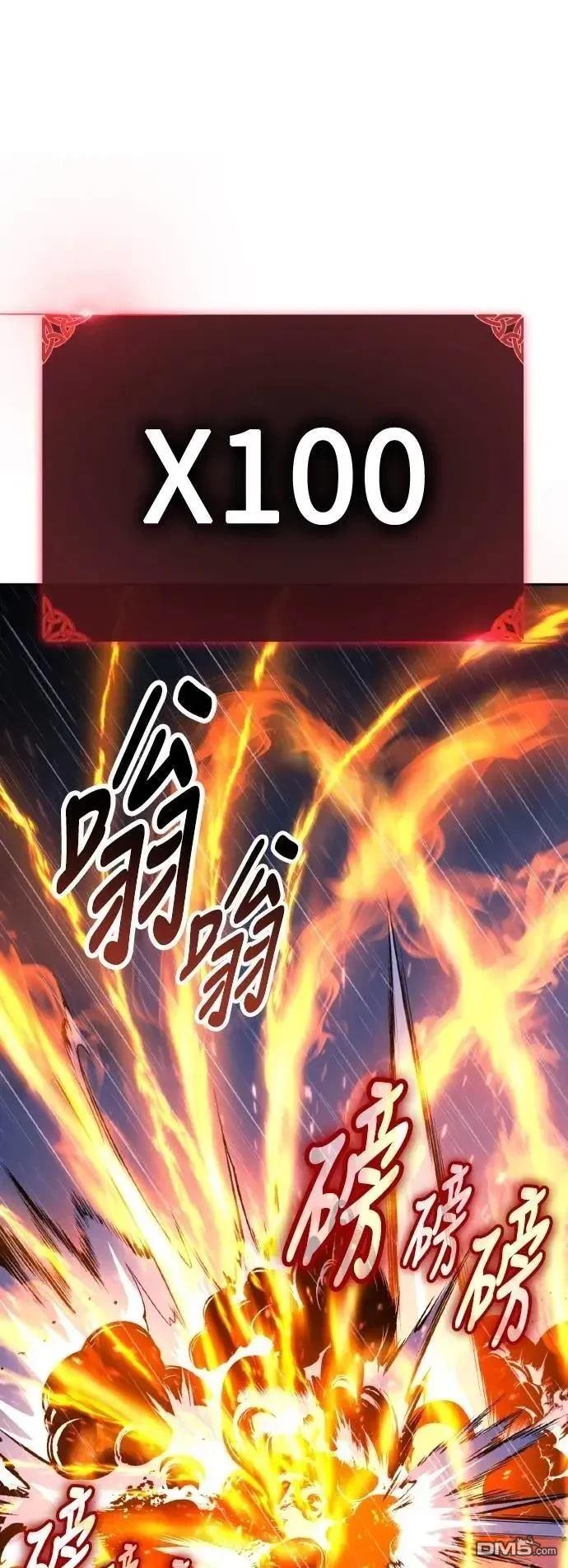 第56话7
