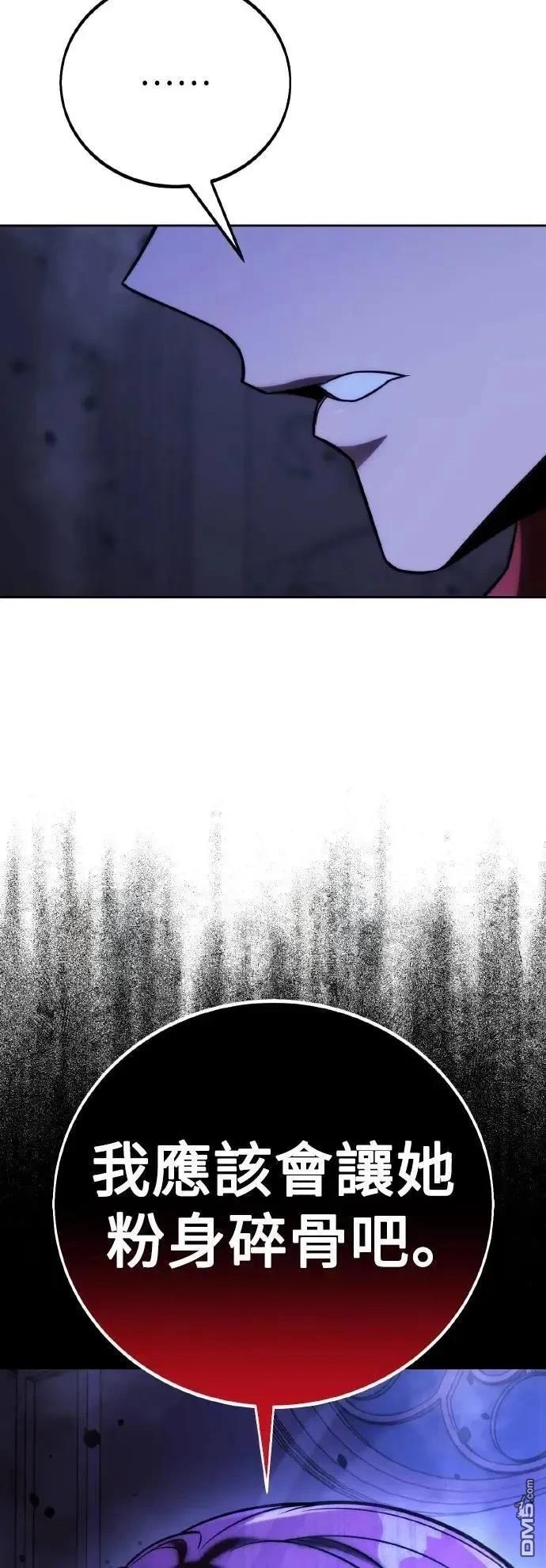 第56话71
