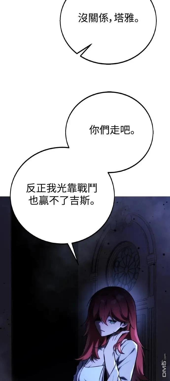 第56话75