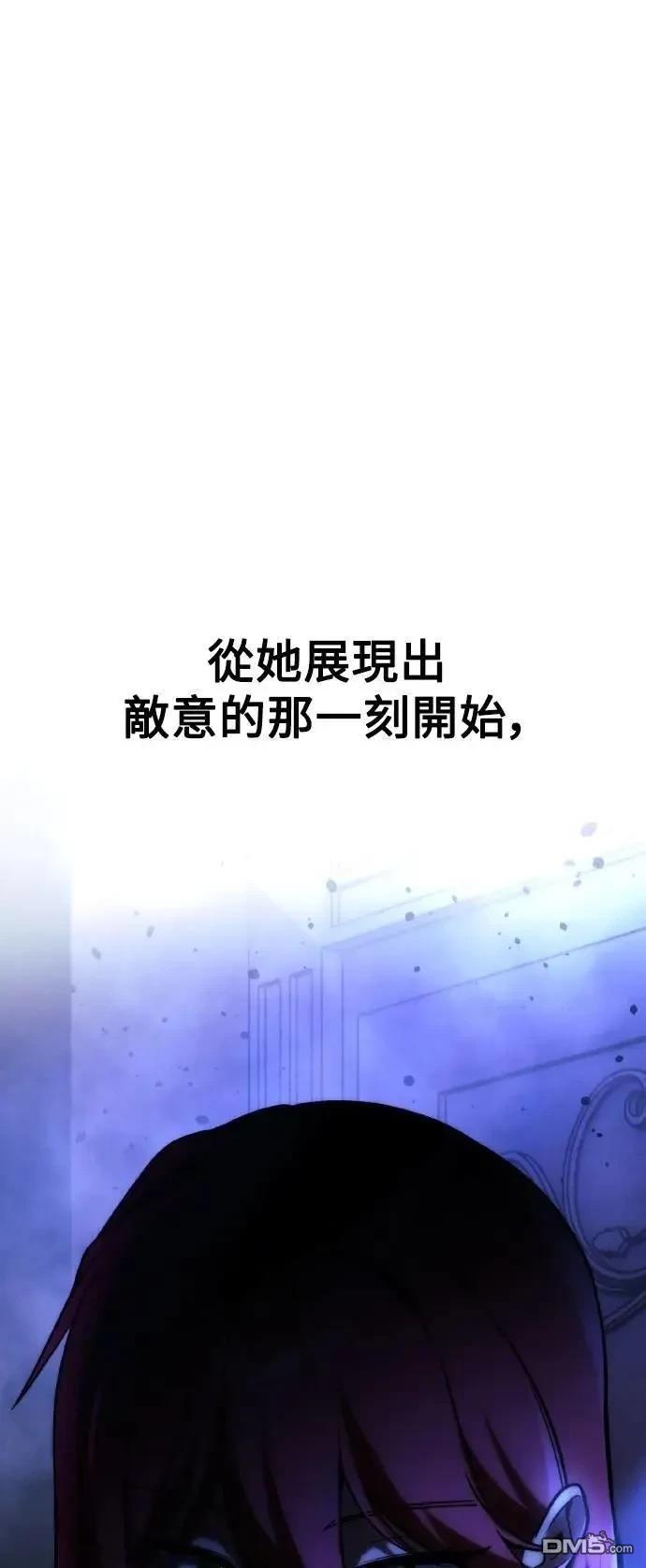 第56话79