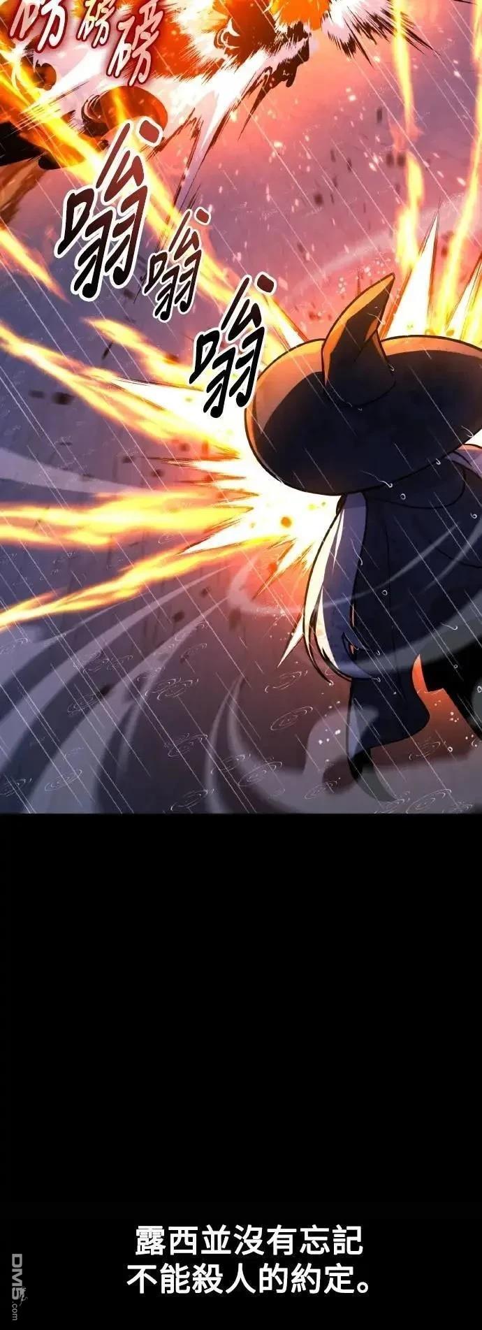 第56话8