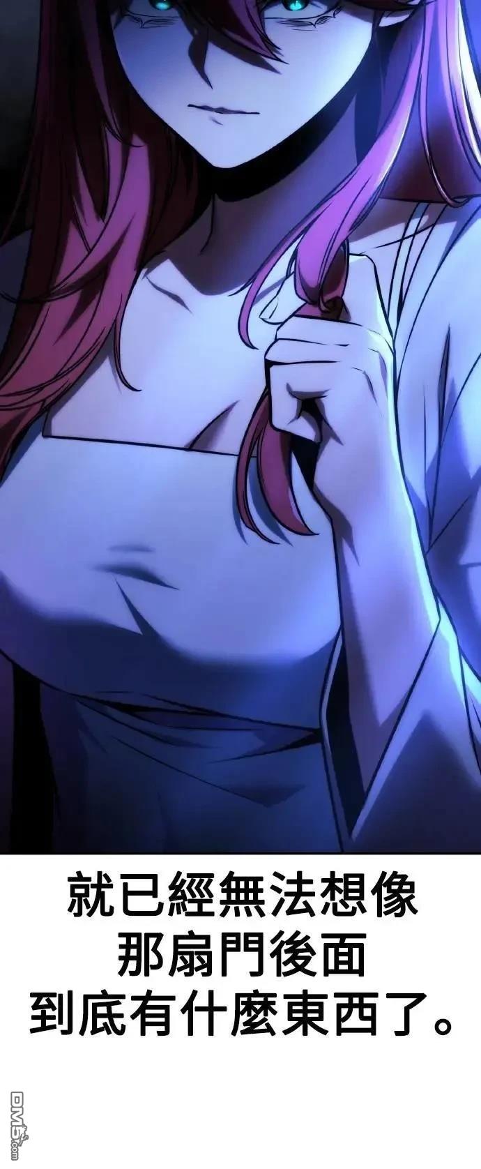 第56话80