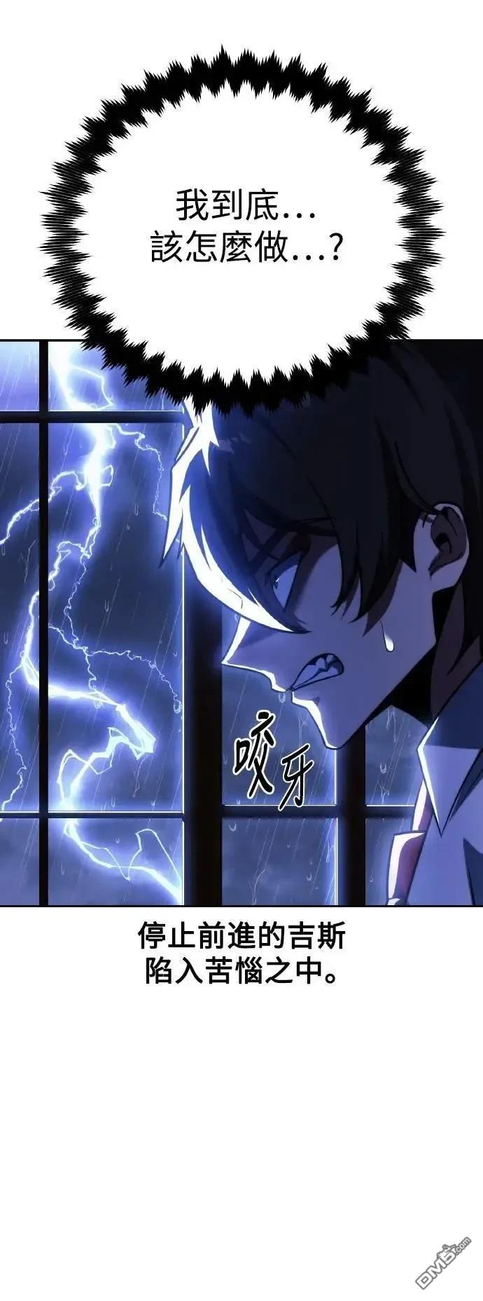 第56话81
