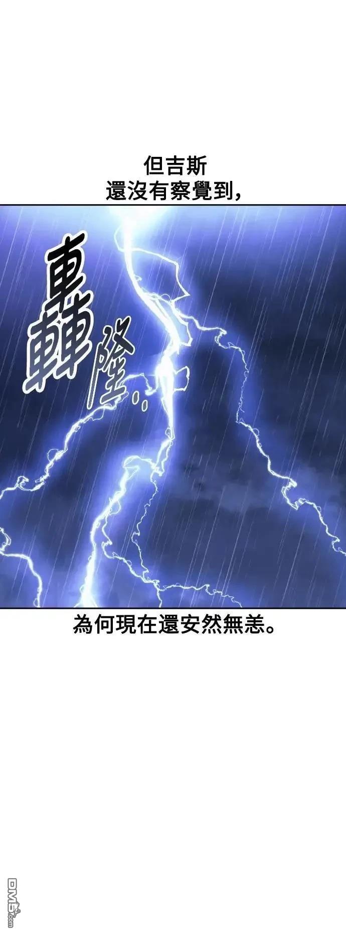 第56话82