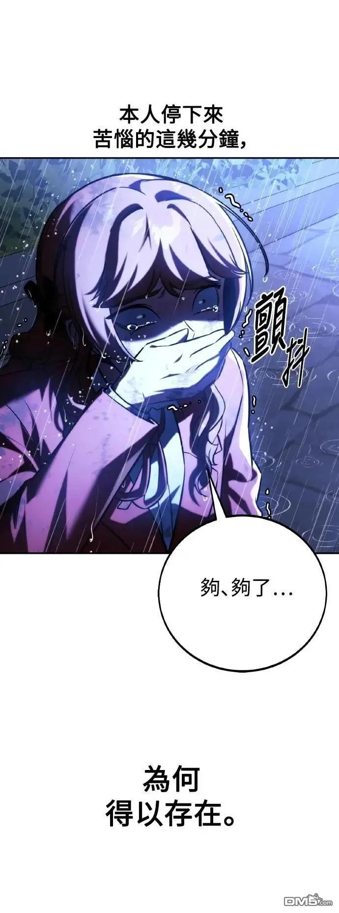 第56话83