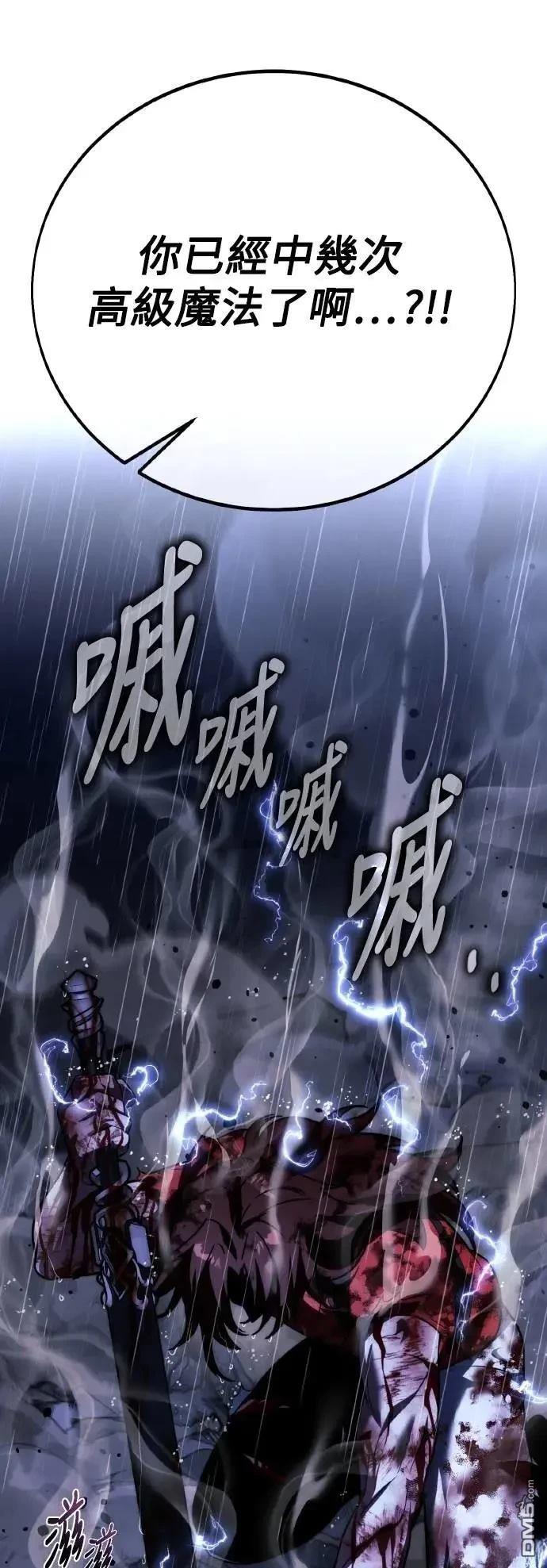 第56话84