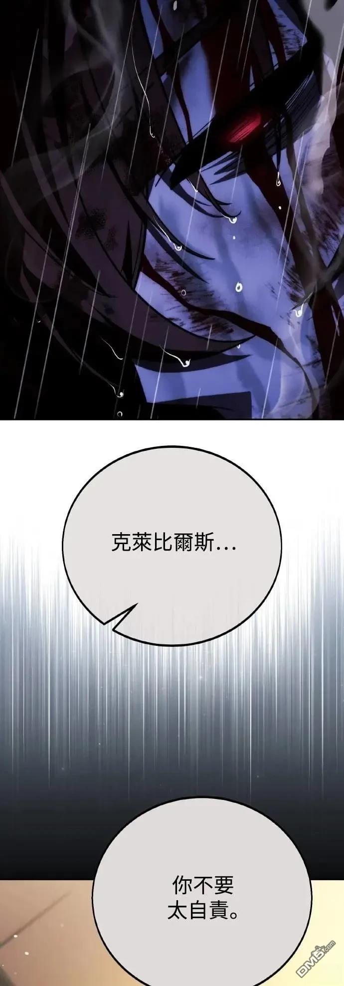 第56话86
