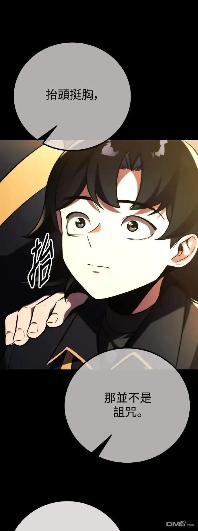 第56话88