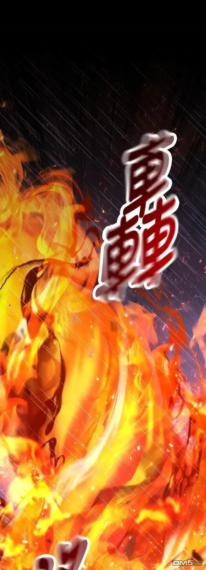 第56话9