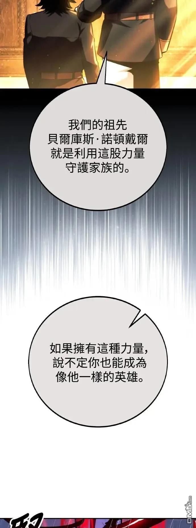 第56话90