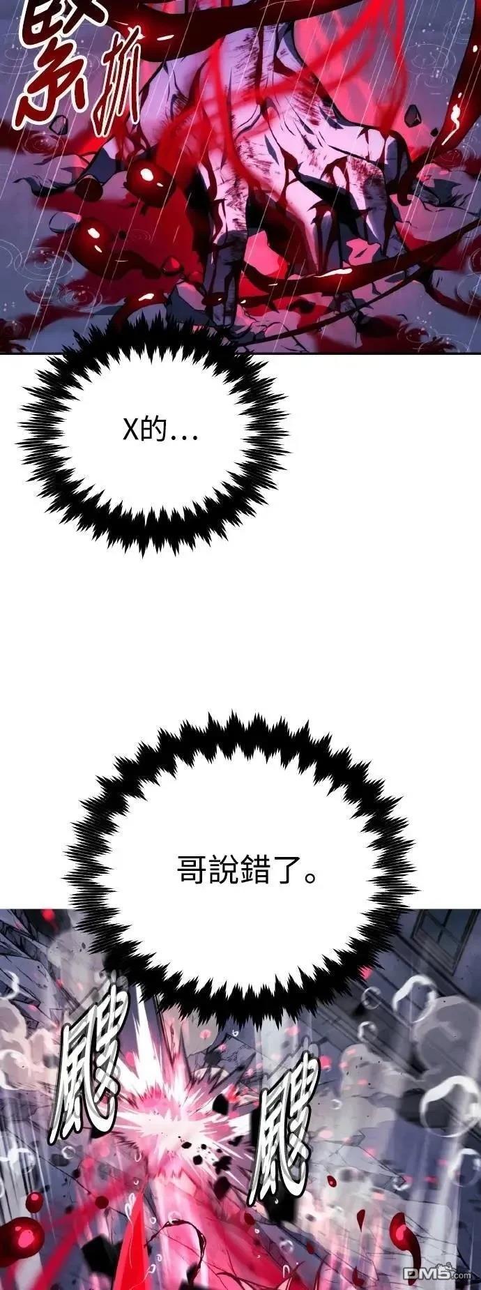 第56话91