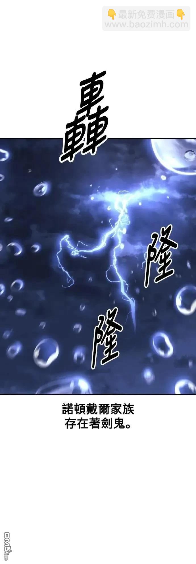 第56话93