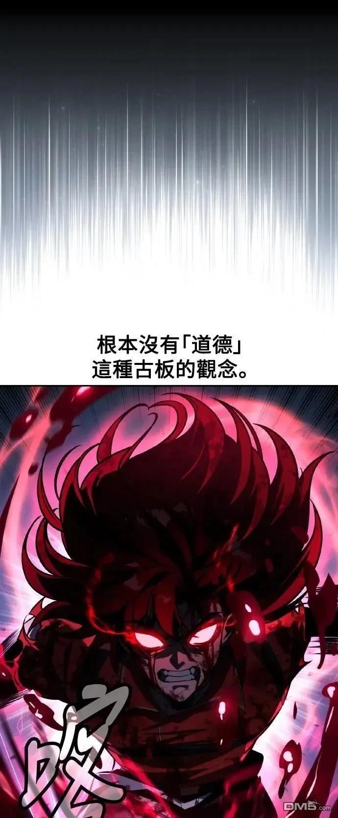 第56话97