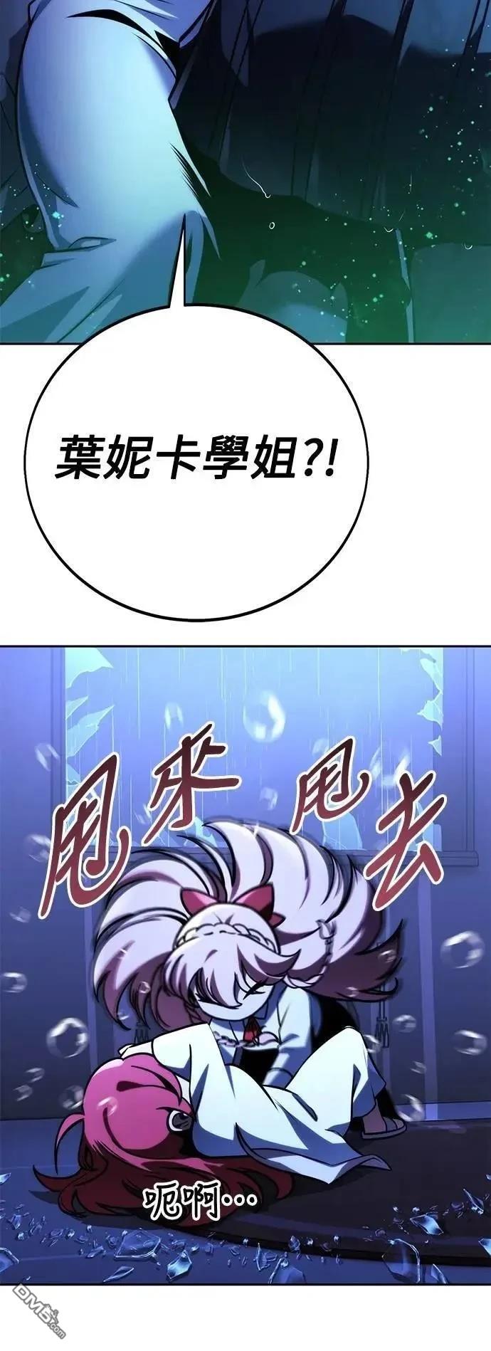 第57话10