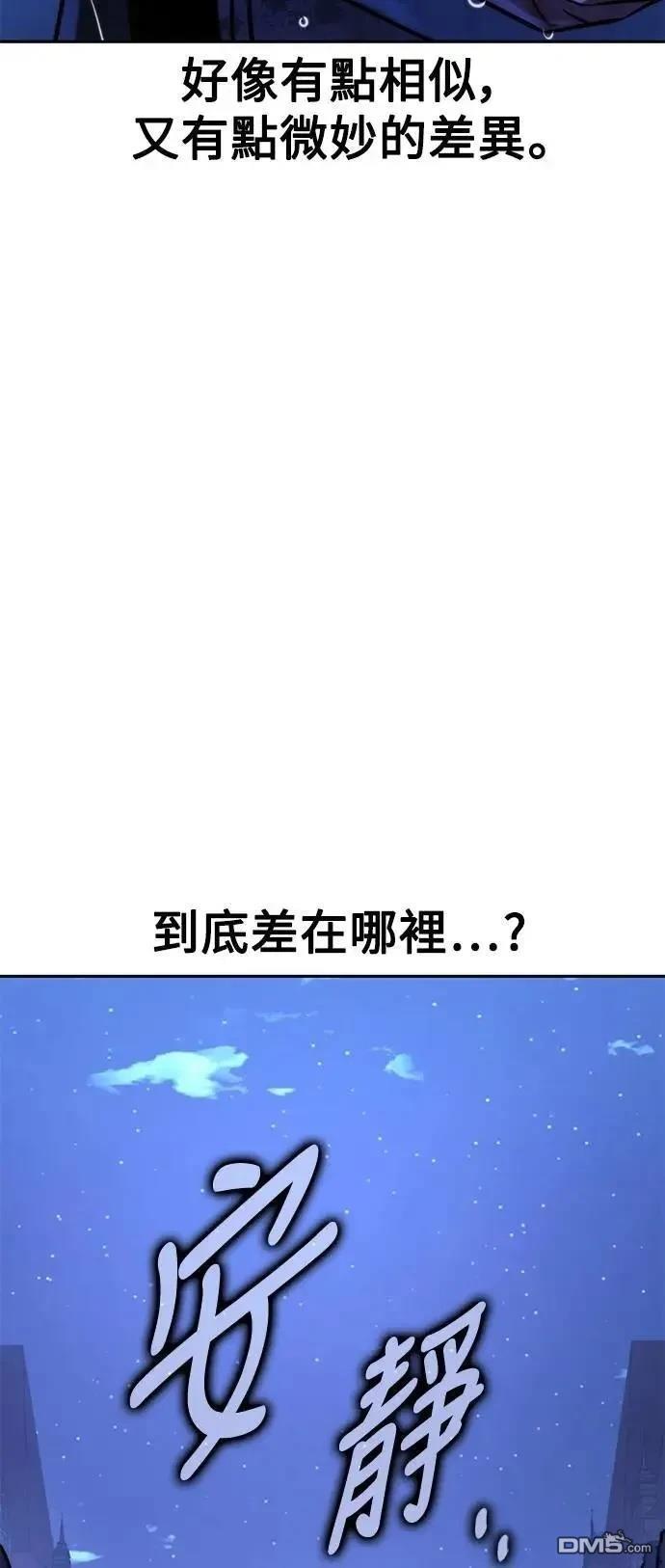 第57话108
