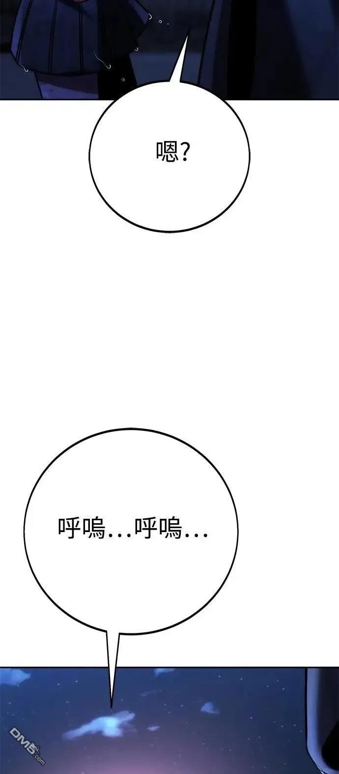 第57话111