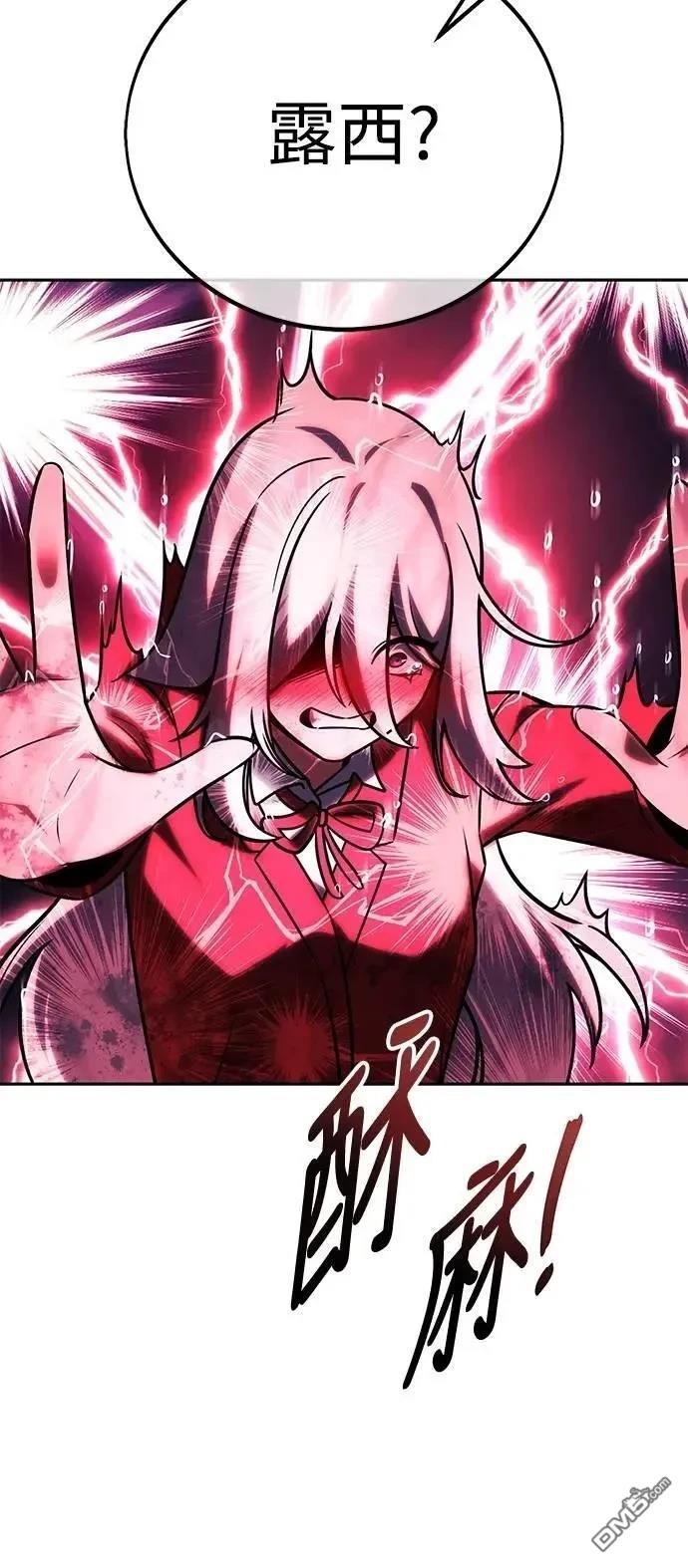 第57话113