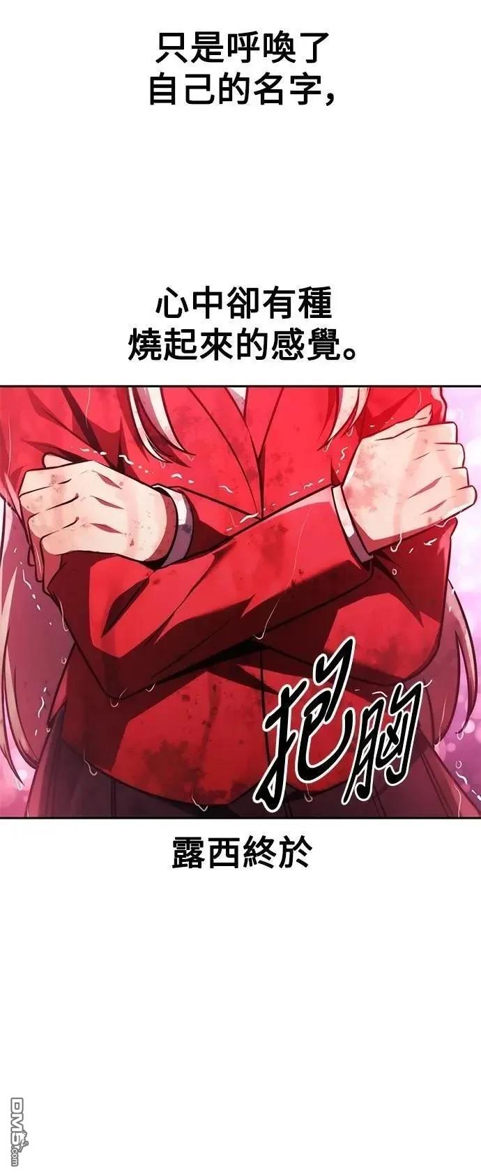 第57话114