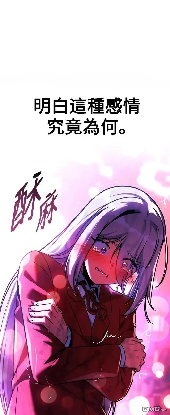 第57话115