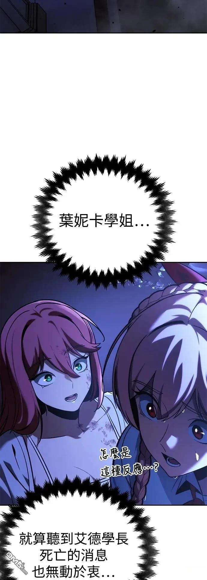 第57话13