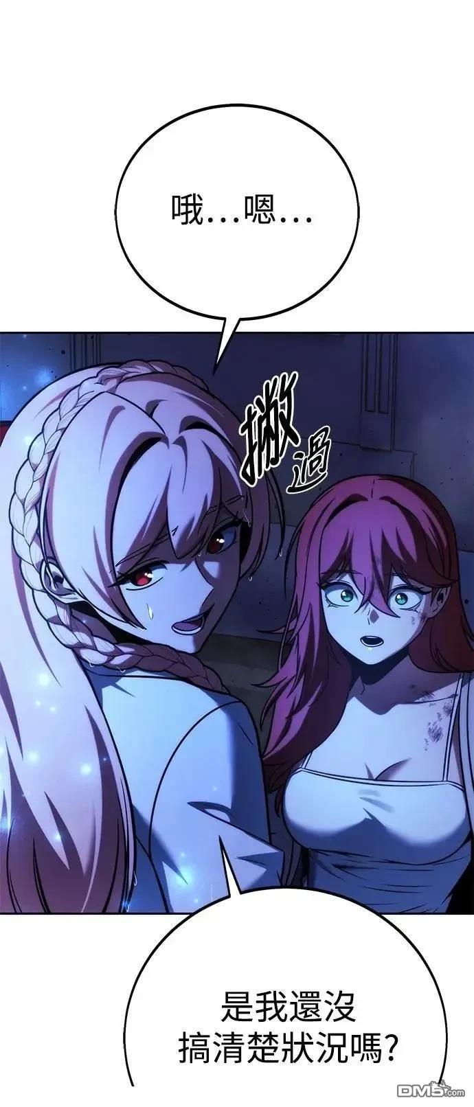 第57话15
