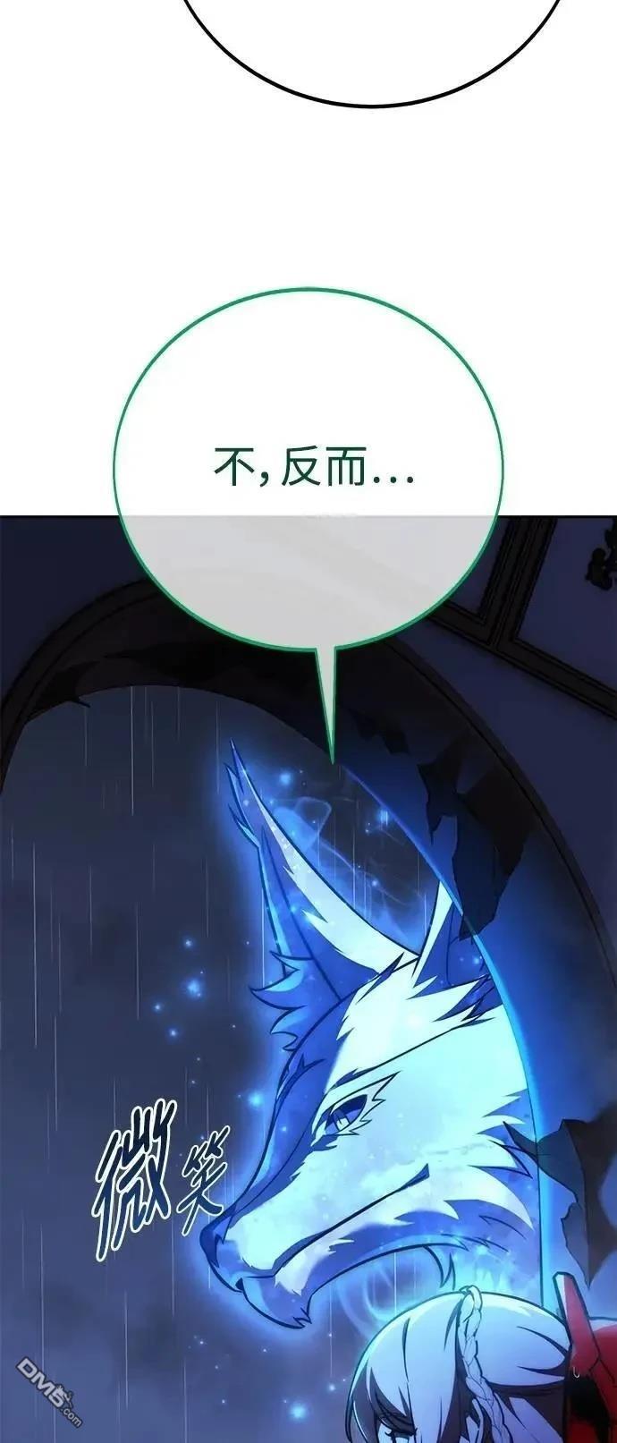 第57话16