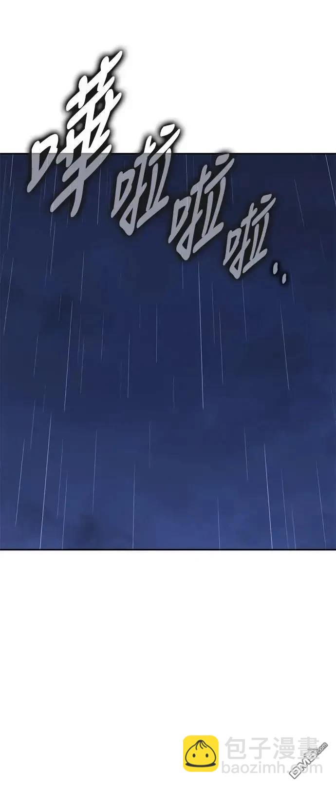 第57话18