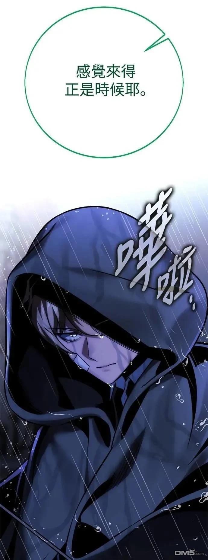 第57话19