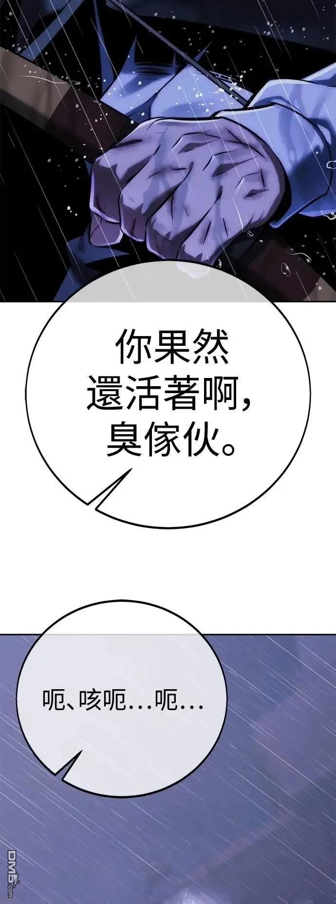 第57话20