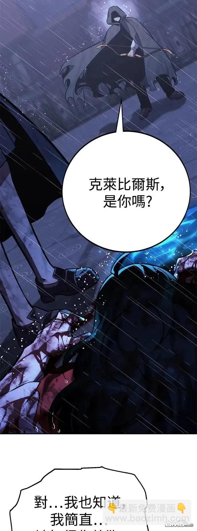 第57话21