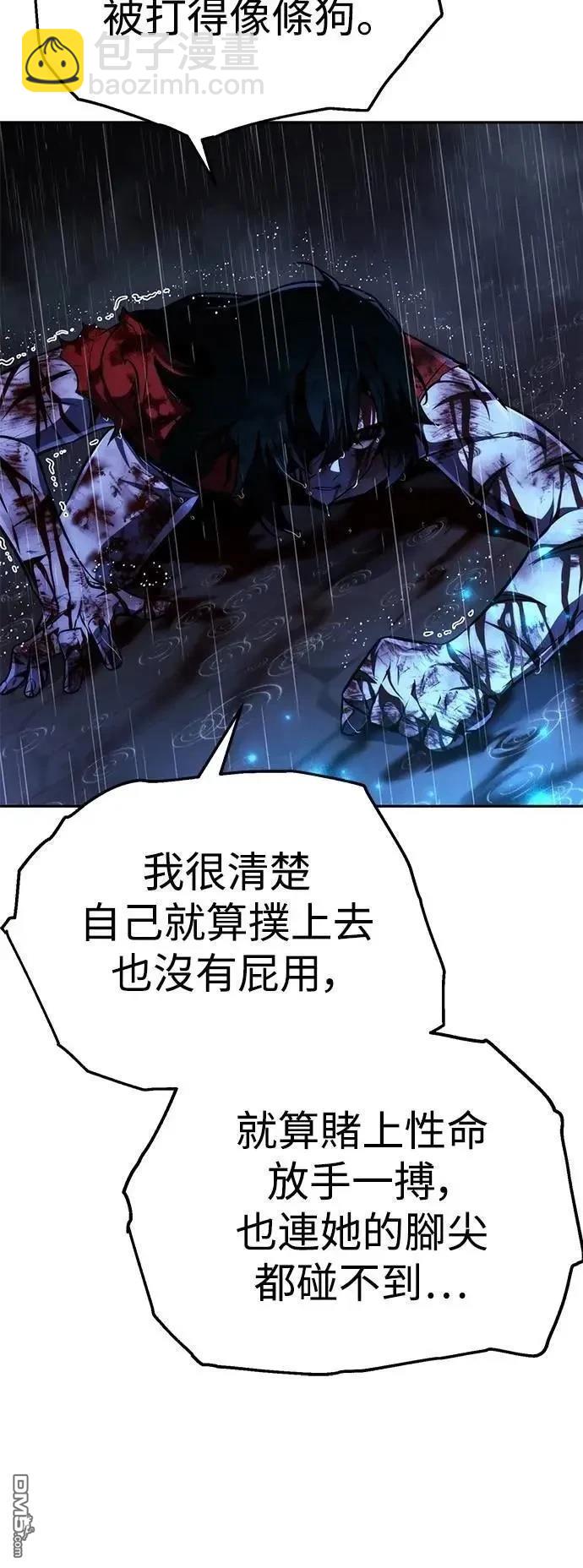 第57话22