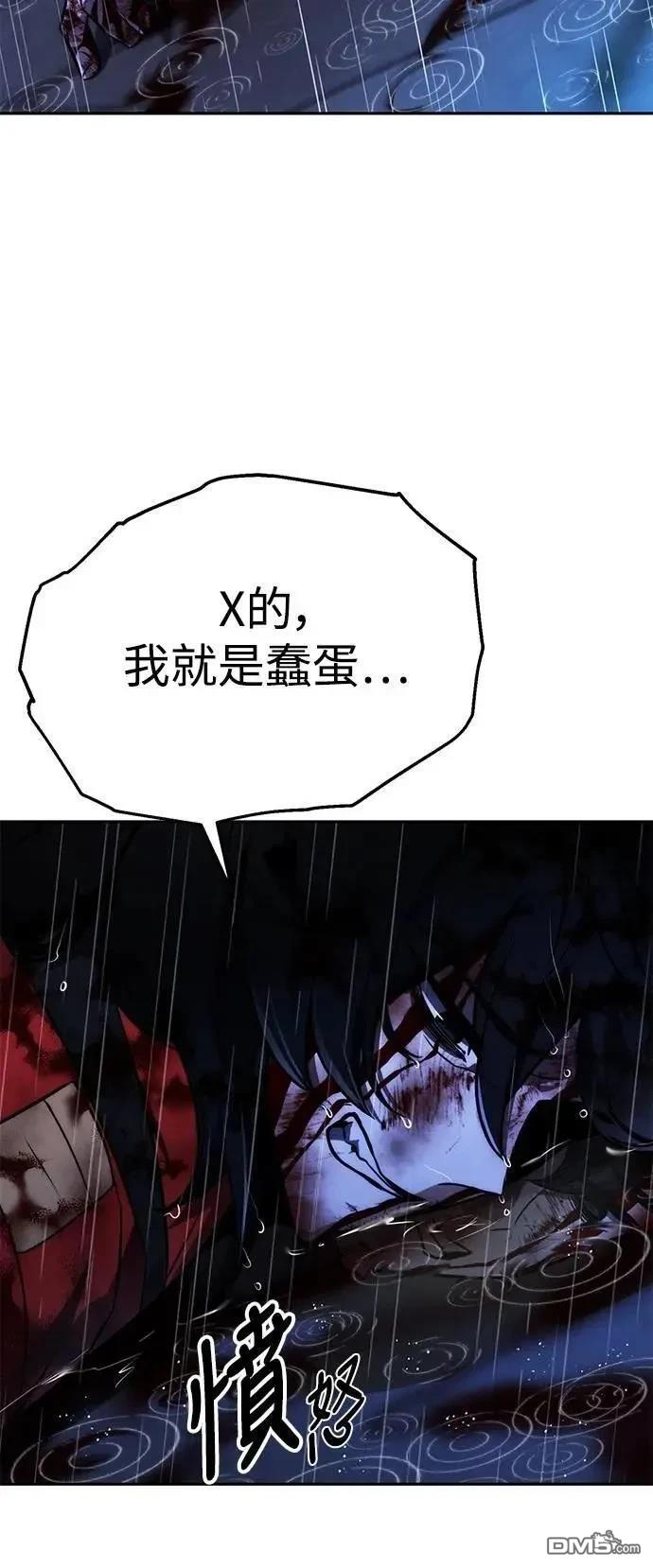 第57话24