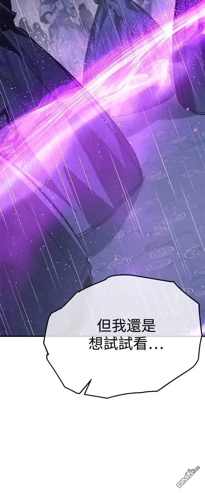 第57话26