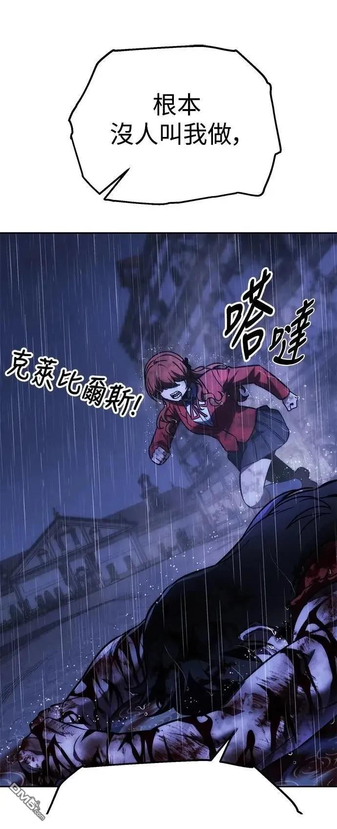 第57话27
