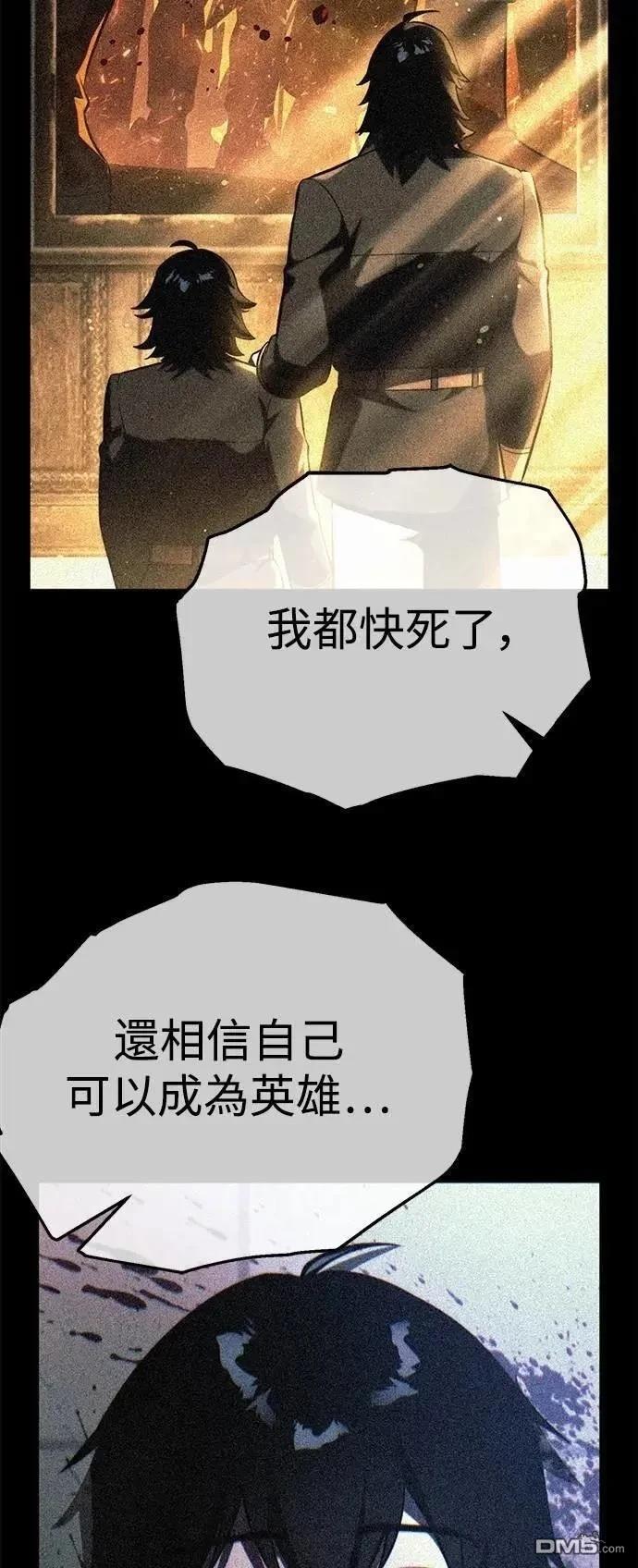 第57话29