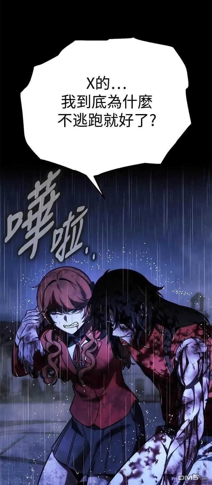 第57话31