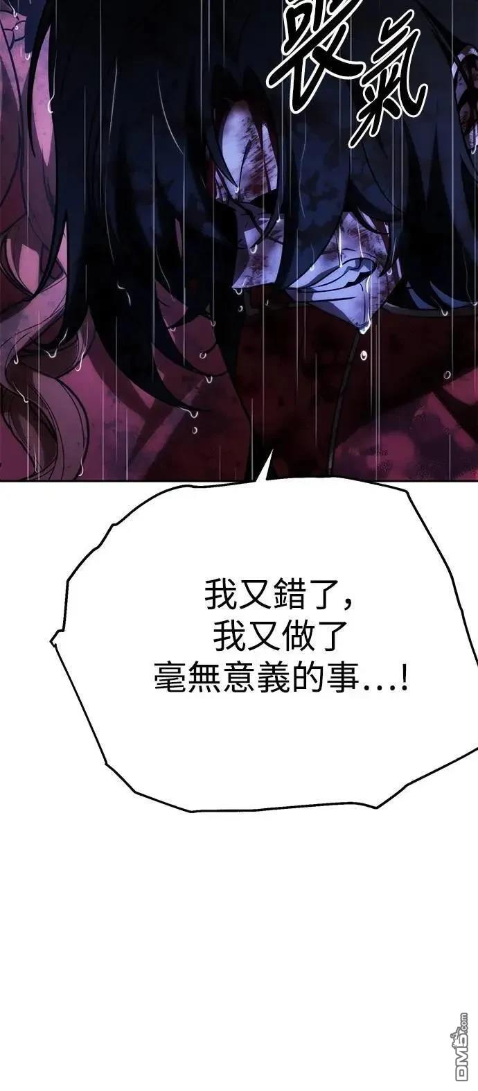 第57话33