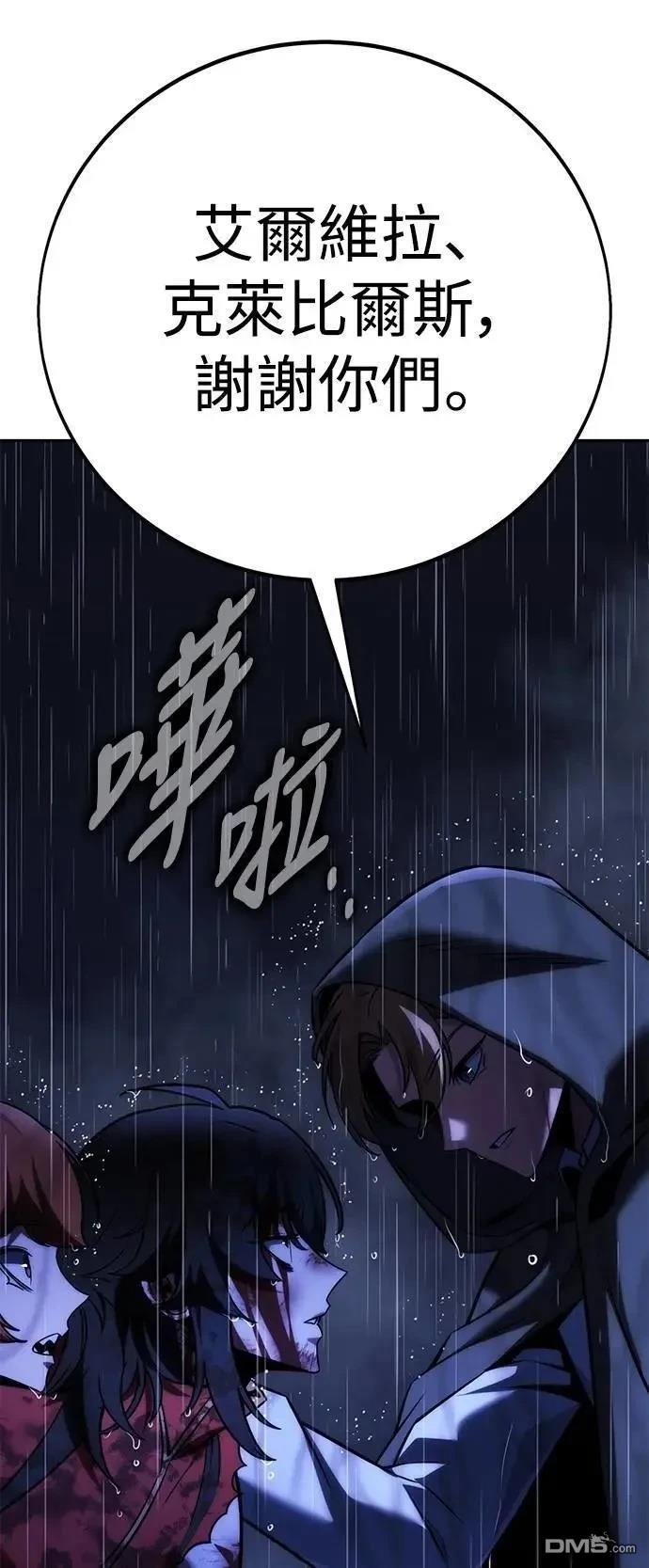 第57话35