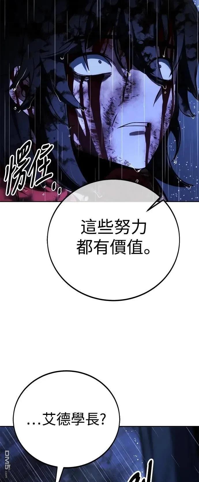 第57话37