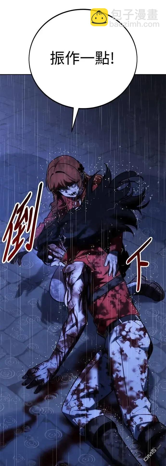 第57话40