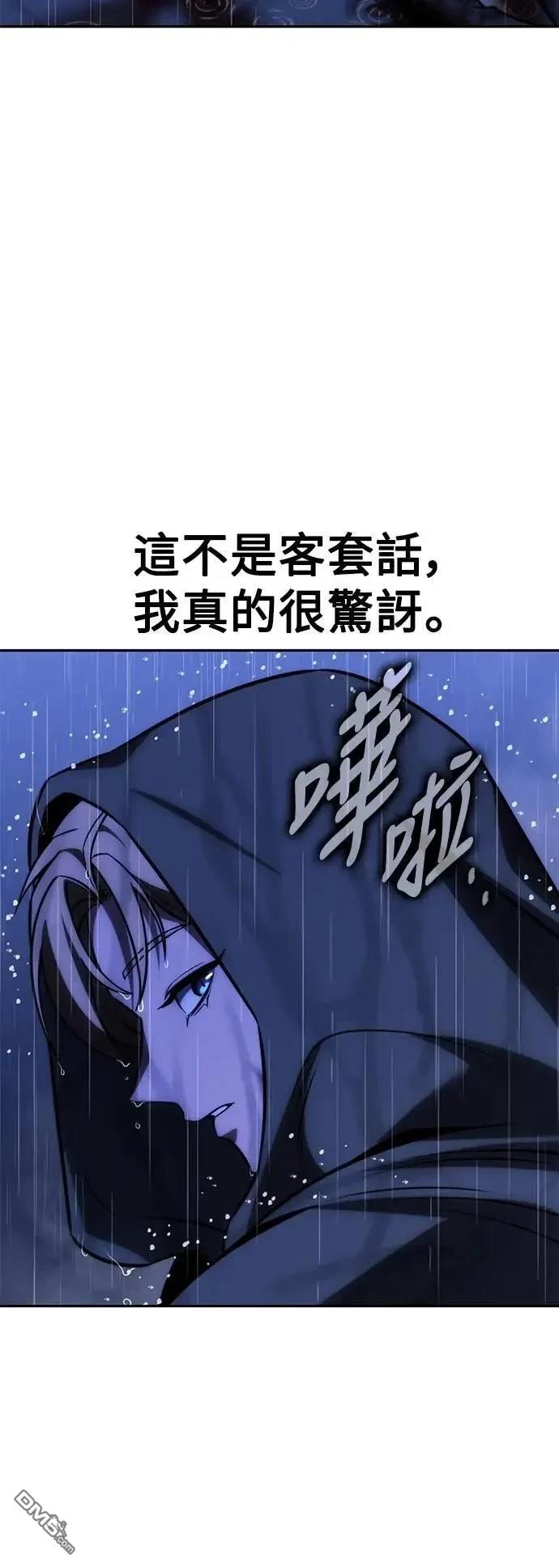 第57话41