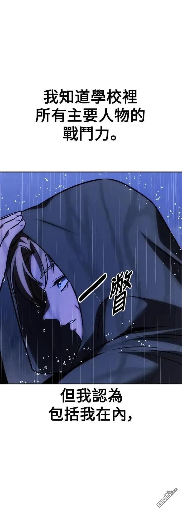 第57话42