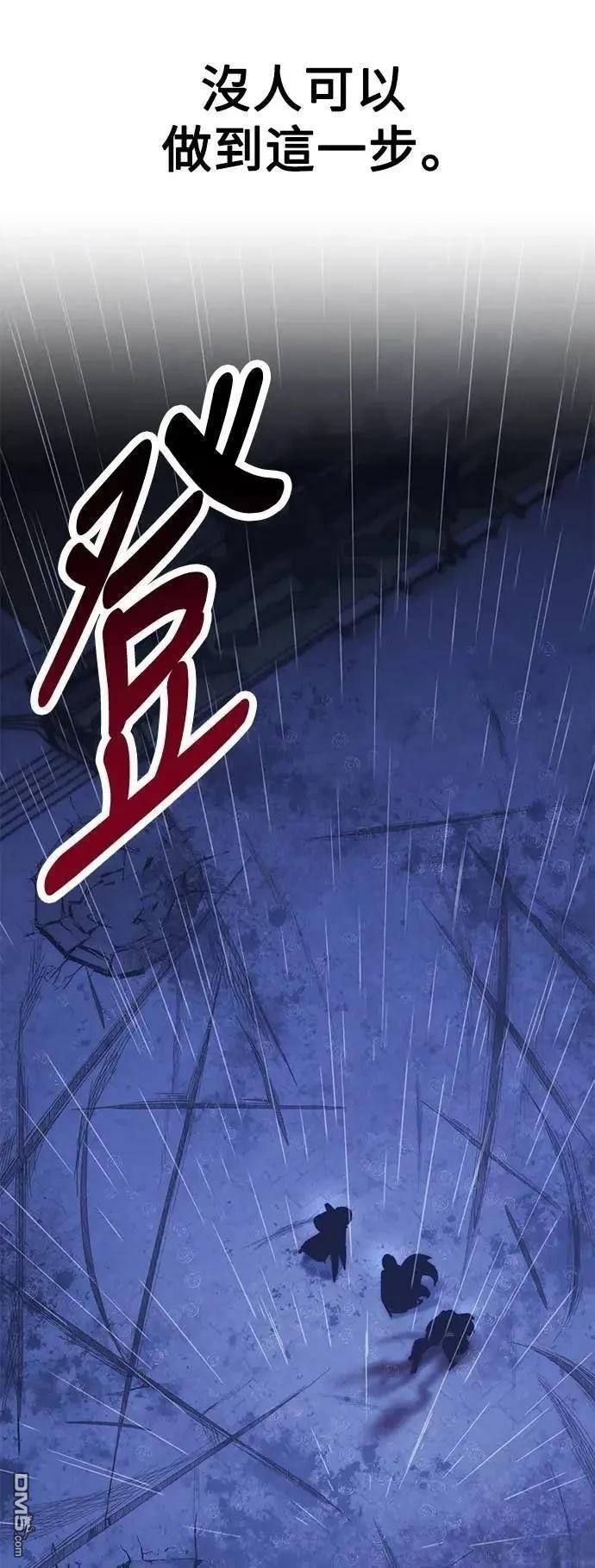 第57话43