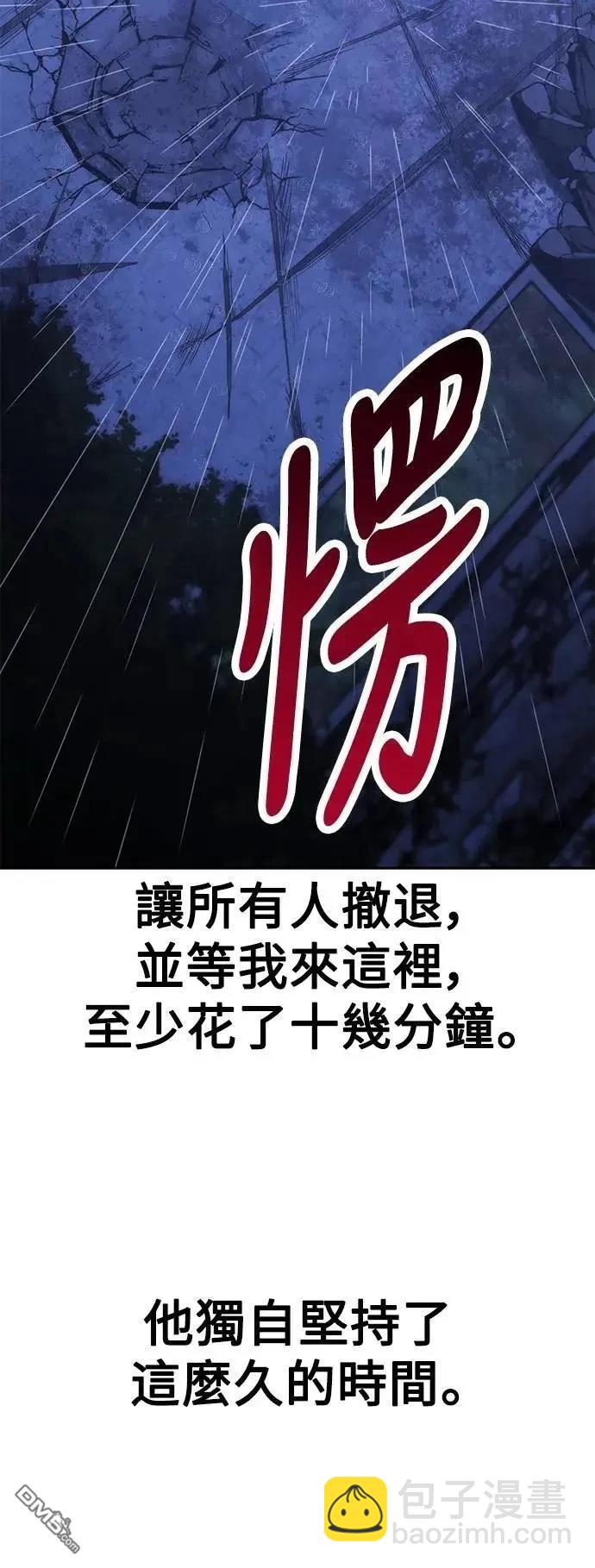 第57话44