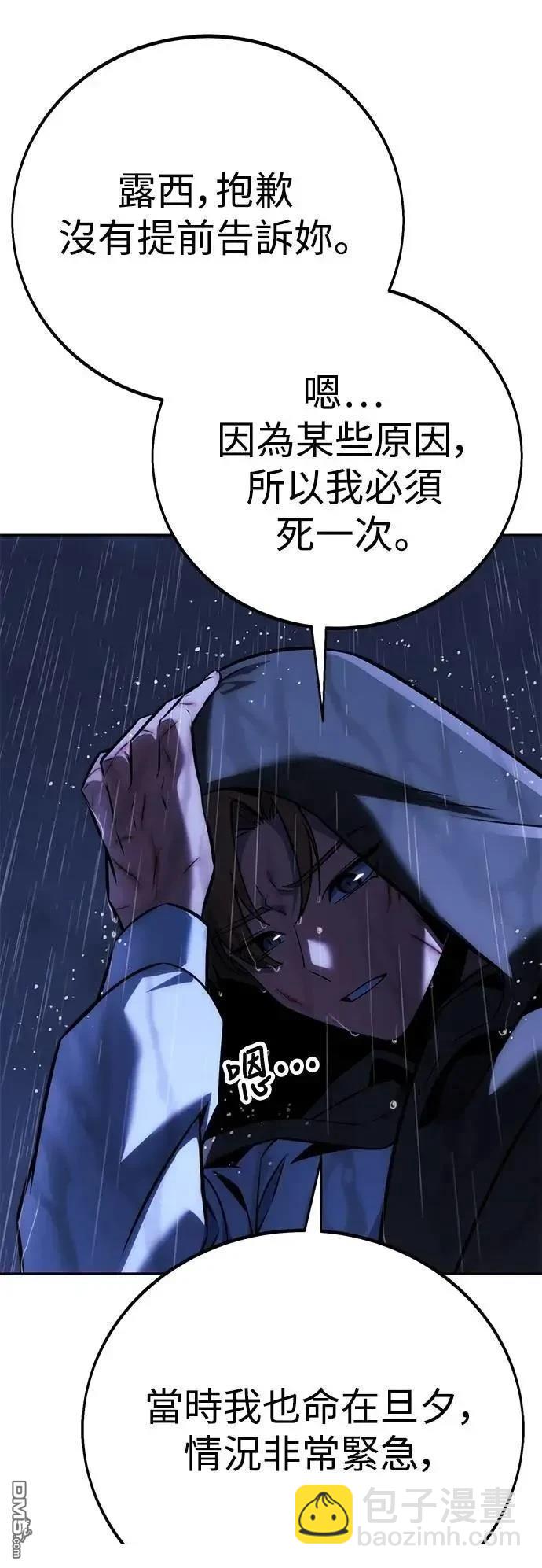 第57话48