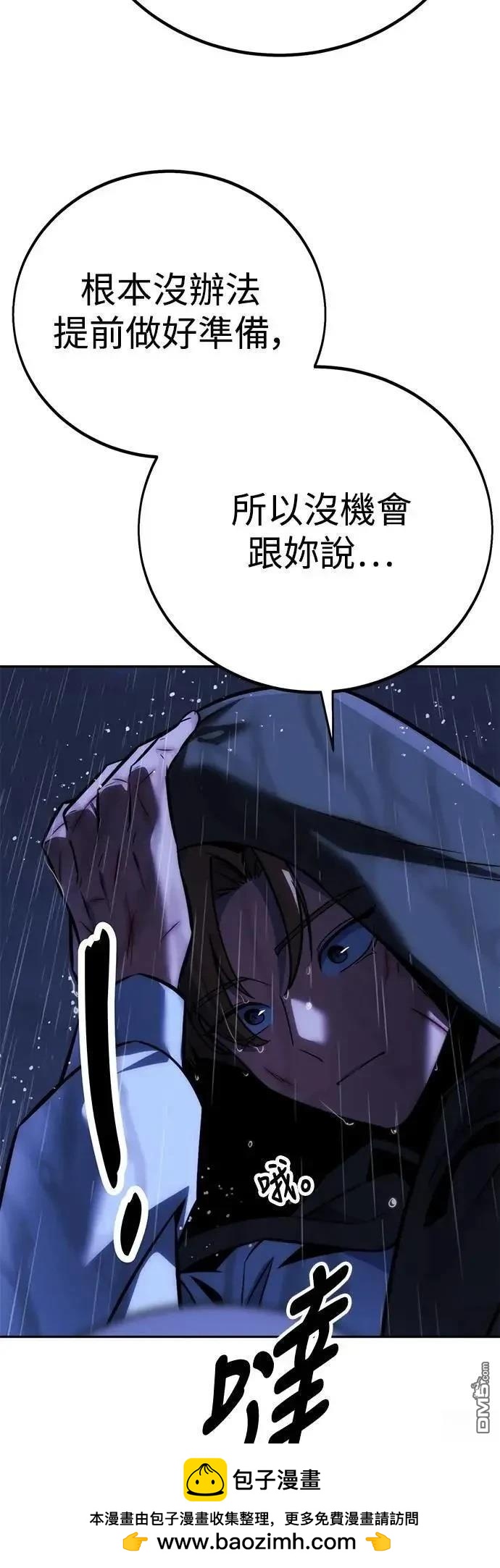 第57话49