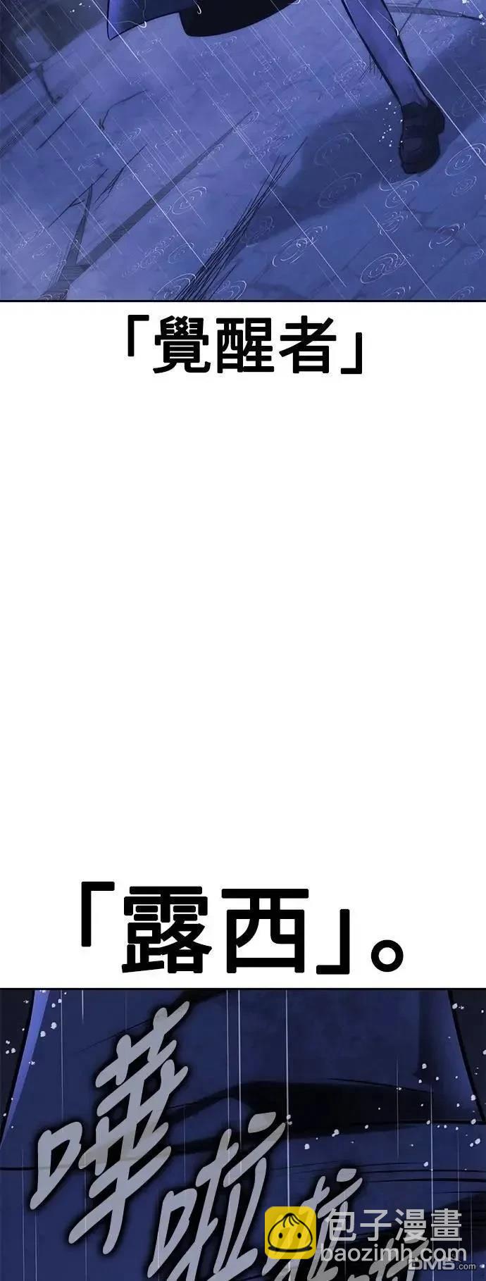 第57话50