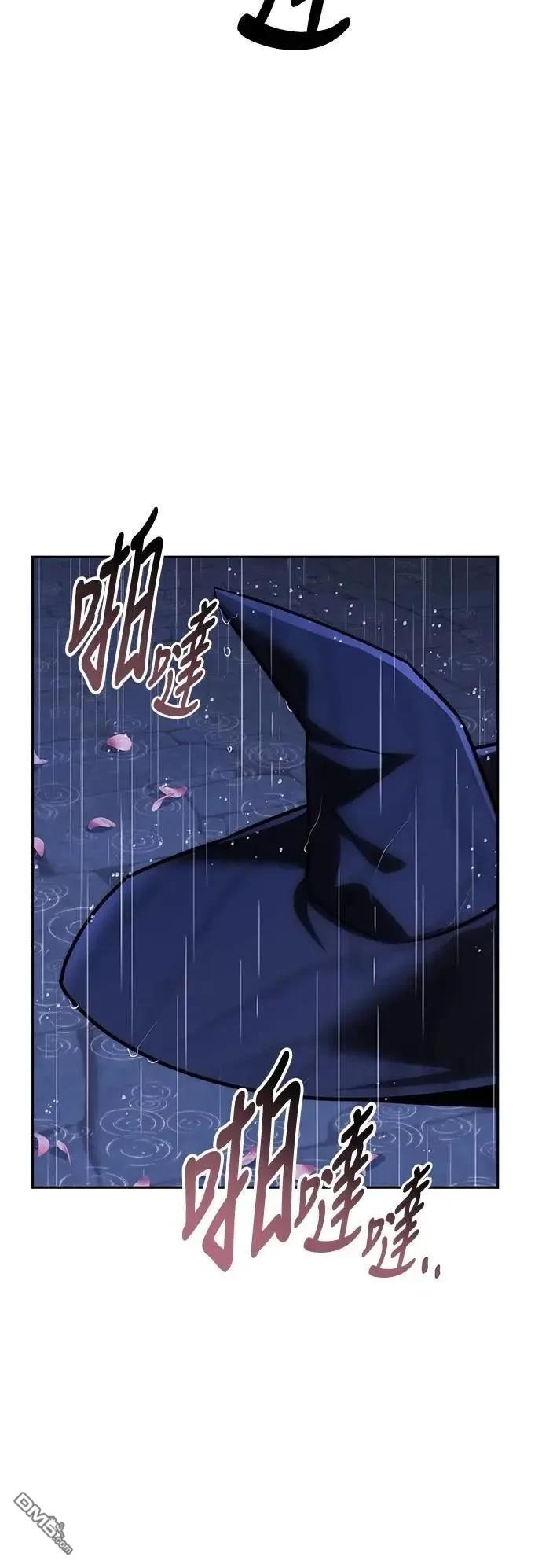 第57话54