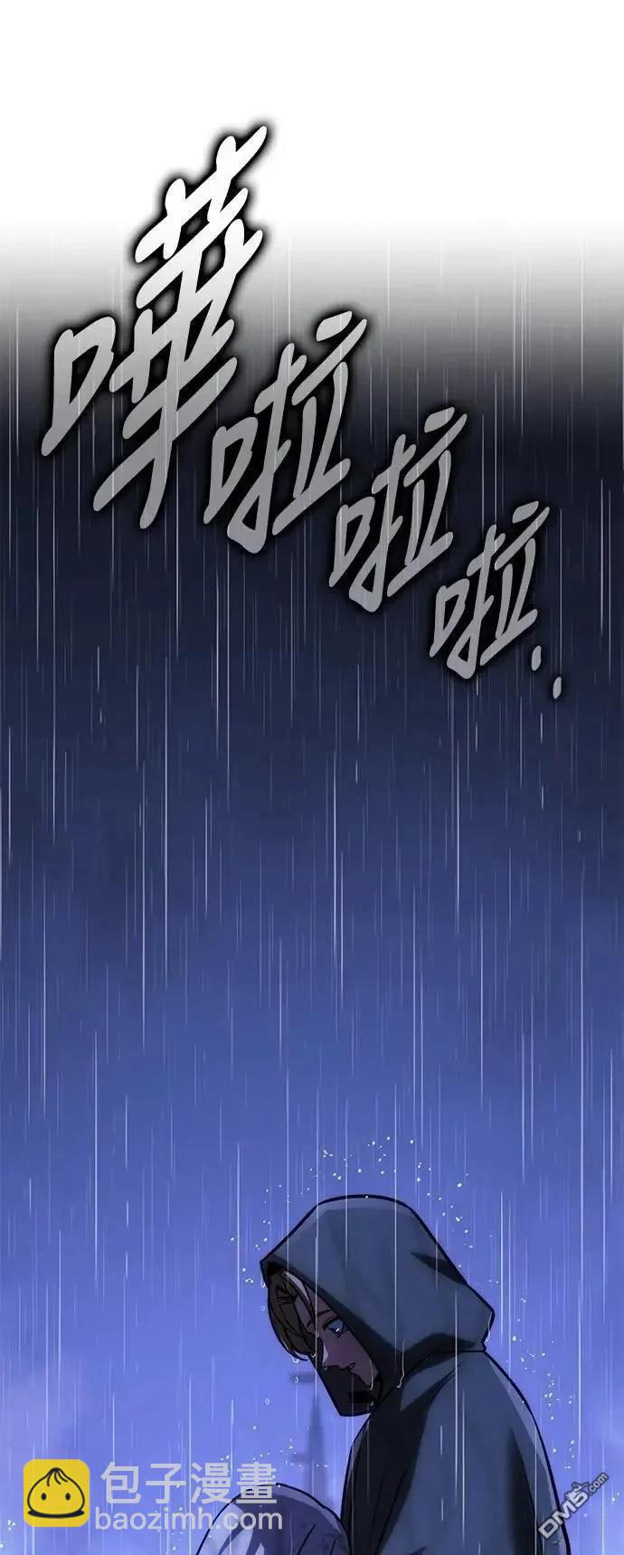 第57话55